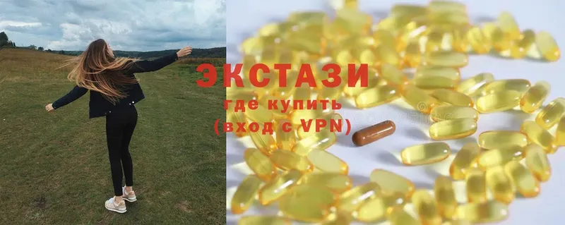 Ecstasy Дубай  Карабаново 