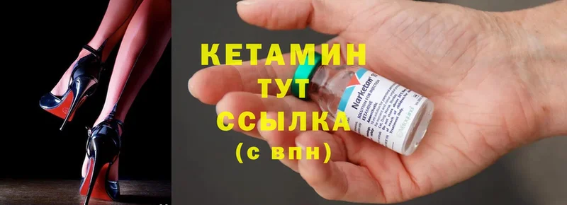 Кетамин ketamine  shop какой сайт  Карабаново 