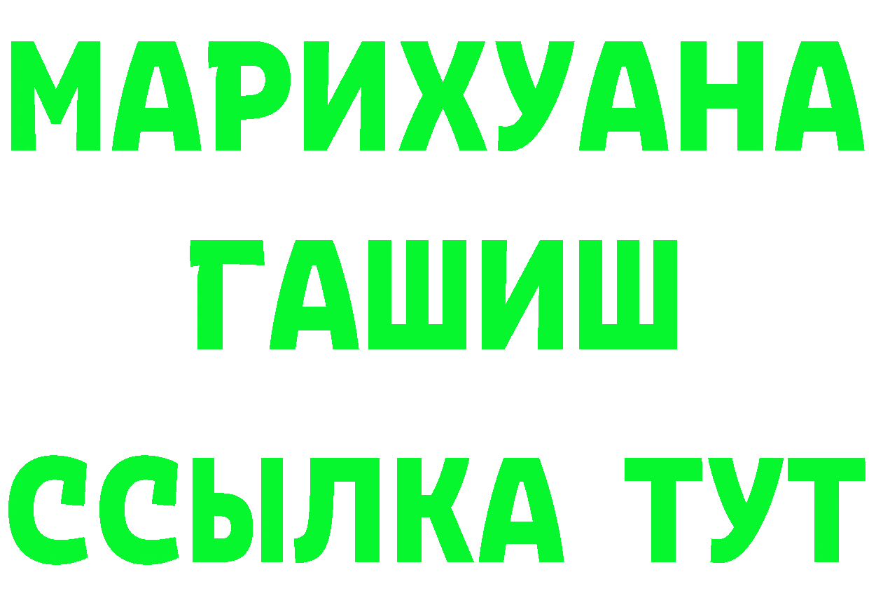 Амфетамин Premium рабочий сайт shop ссылка на мегу Карабаново