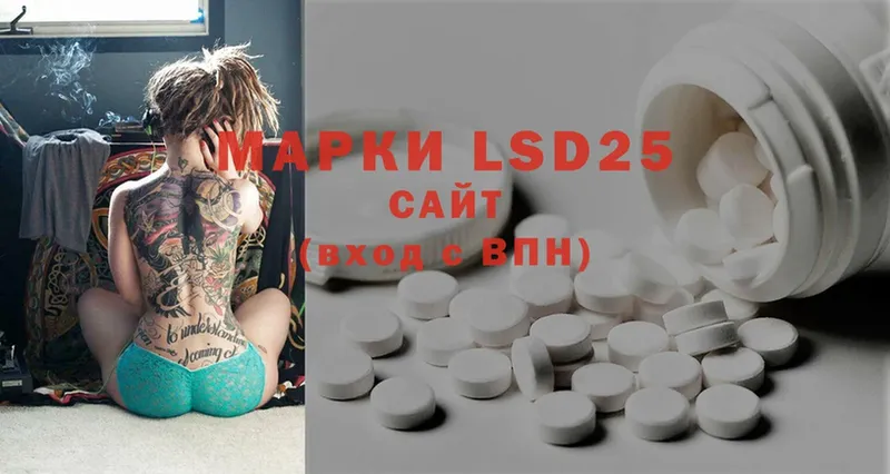 Лсд 25 экстази ecstasy  KRAKEN ТОР  Карабаново 