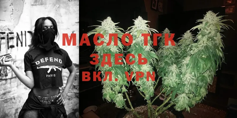 ТГК THC oil  KRAKEN как зайти  сайты даркнета официальный сайт  Карабаново 